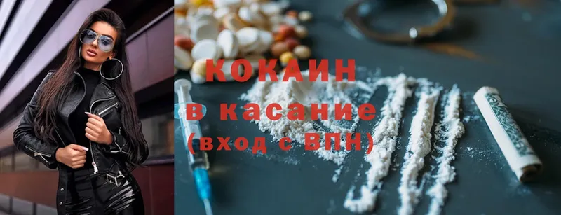 кракен как войти  наркотики  Бокситогорск  Cocaine Боливия 