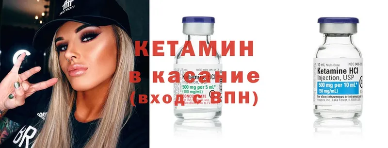 Кетамин ketamine  даркнет наркотические препараты  Бокситогорск 