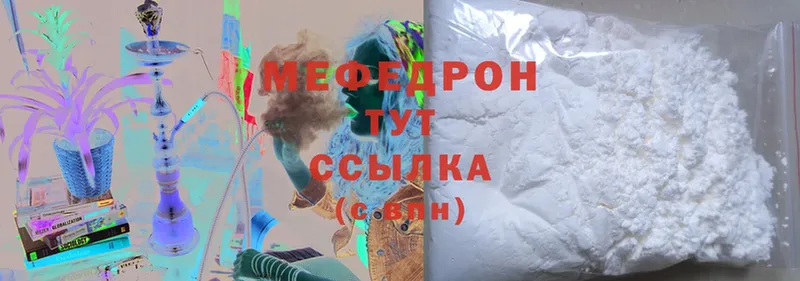 блэк спрут ссылки  где можно купить   Бокситогорск  МЯУ-МЯУ mephedrone 