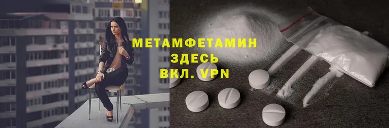 Метамфетамин Methamphetamine  магазин продажи   Бокситогорск 